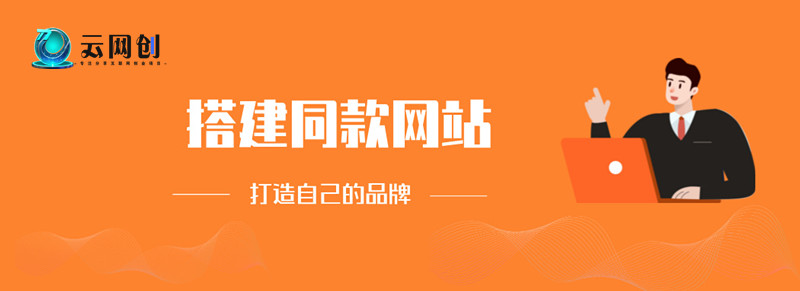 你还在到处找项目？还在当韭菜？我靠卖项目一个月收入5万+，曾经我也是个失败者。-七七云网创